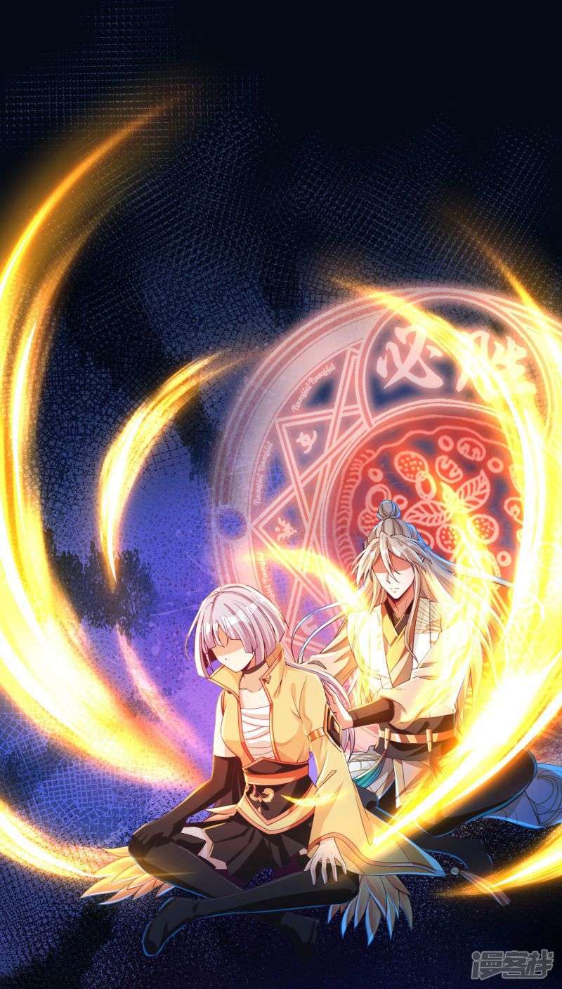 Bisheng Supreme’s Rebirth Chapter 29 - halaman 36