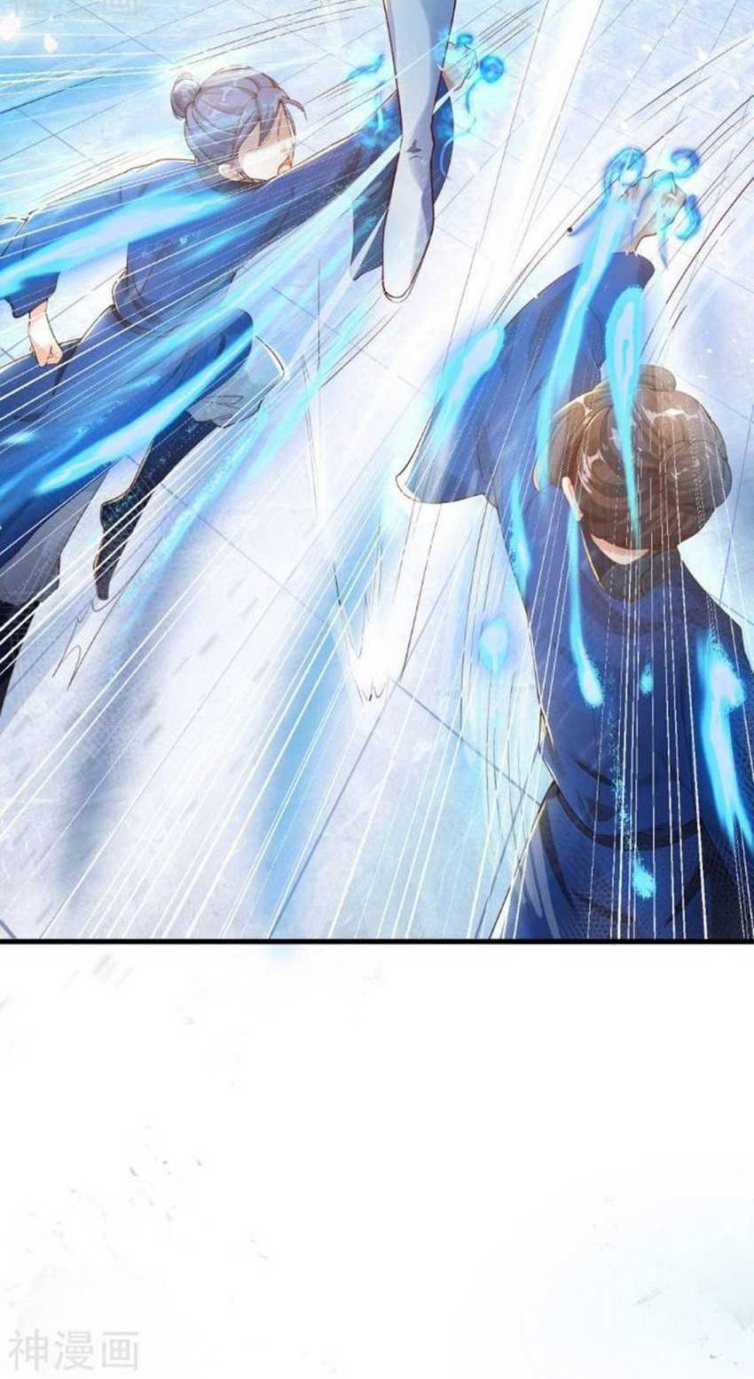 Bisheng Supreme’s Rebirth Chapter 3 - halaman 4
