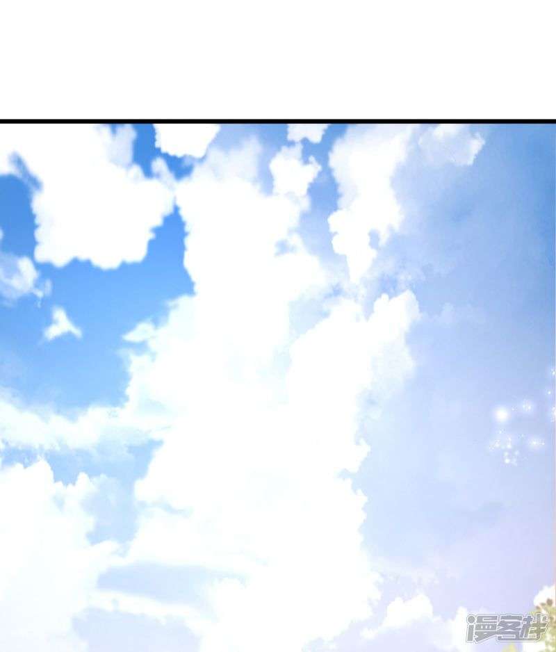 Bisheng Supreme’s Rebirth Chapter 30 - halaman 13