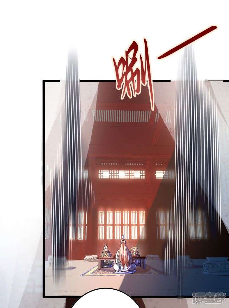 Bisheng Supreme’s Rebirth Chapter 30 - halaman 16