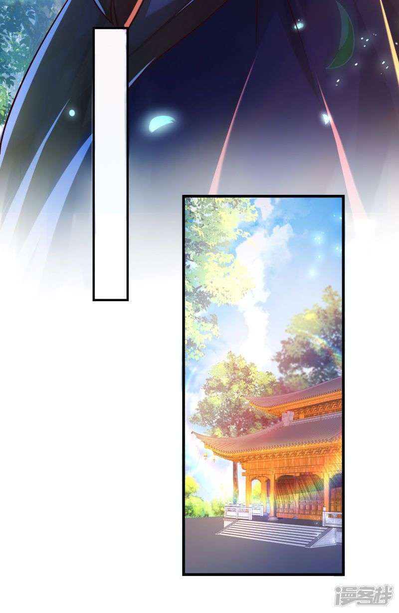 Bisheng Supreme’s Rebirth Chapter 31 - halaman 30