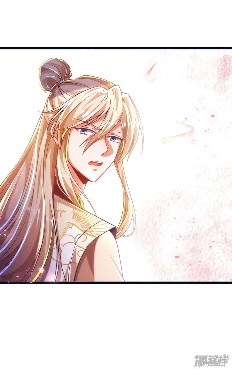 Bisheng Supreme’s Rebirth Chapter 31 - halaman 36