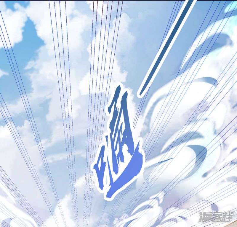 Bisheng Supreme’s Rebirth Chapter 32 - halaman 10
