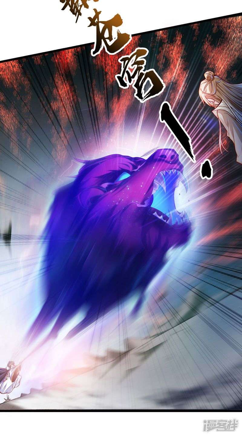 Bisheng Supreme’s Rebirth Chapter 32 - halaman 19
