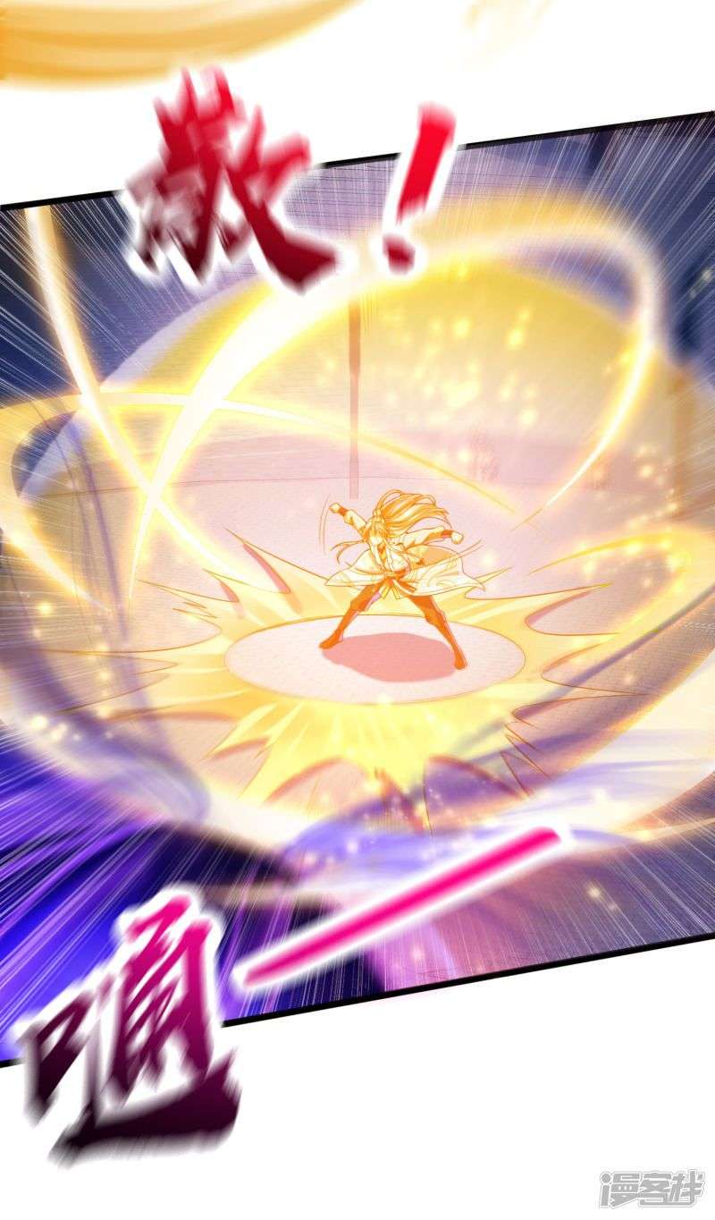 Bisheng Supreme’s Rebirth Chapter 32 - halaman 22
