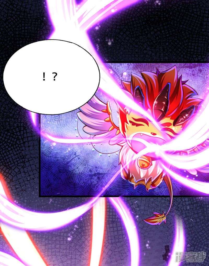 Bisheng Supreme’s Rebirth Chapter 32 - halaman 32