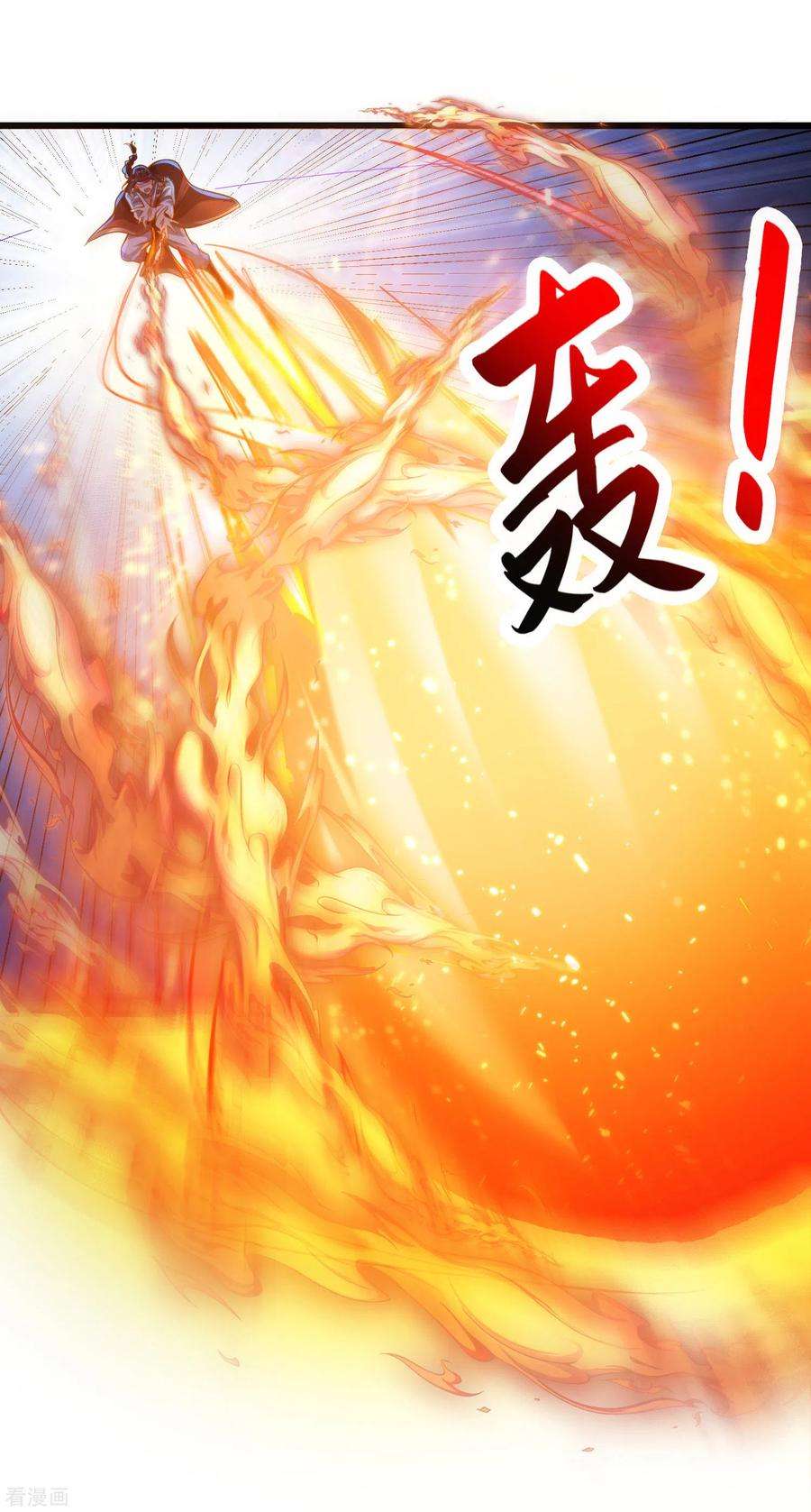 Bisheng Supreme’s Rebirth Chapter 33 - halaman 12