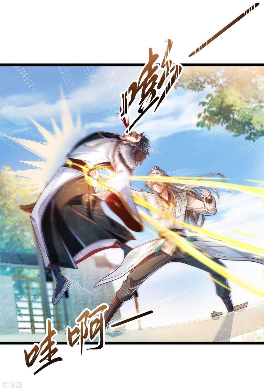 Bisheng Supreme’s Rebirth Chapter 33 - halaman 18