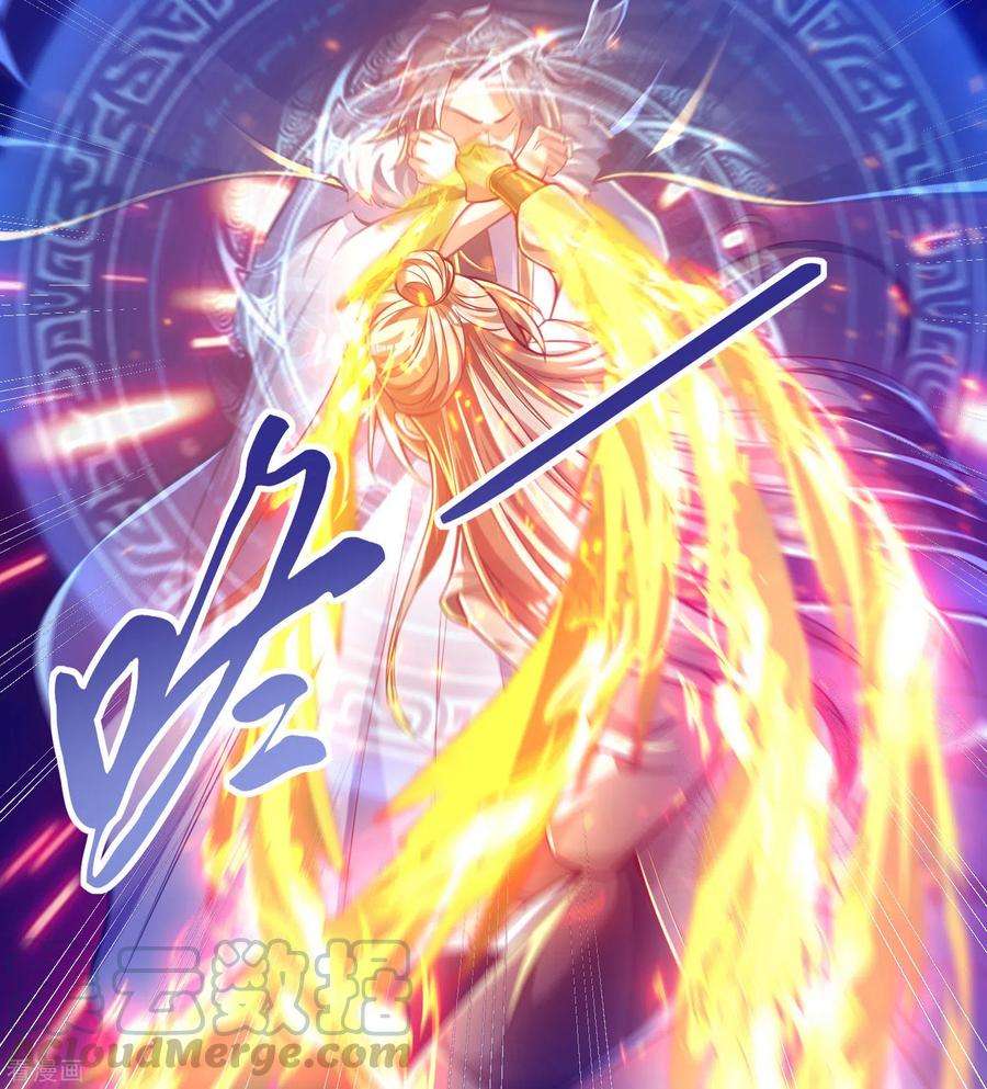 Bisheng Supreme’s Rebirth Chapter 33 - halaman 23