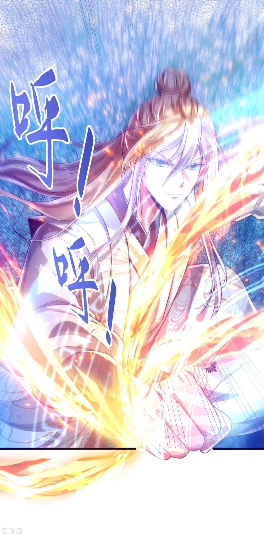 Bisheng Supreme’s Rebirth Chapter 33 - halaman 25