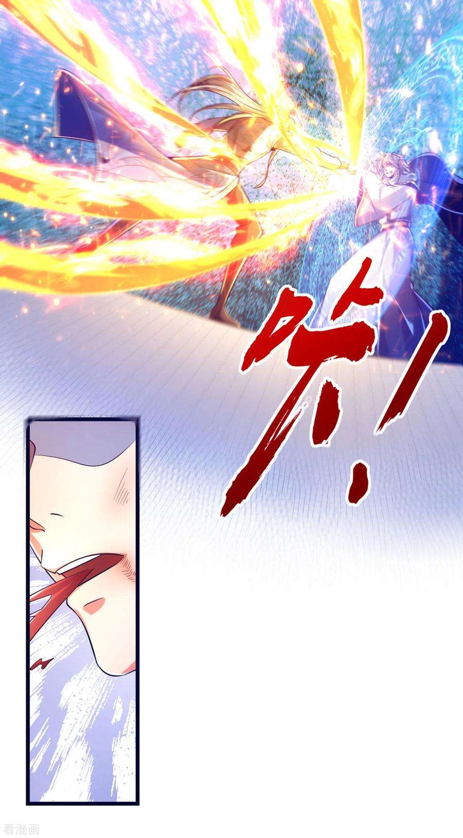 Bisheng Supreme’s Rebirth Chapter 33 - halaman 27