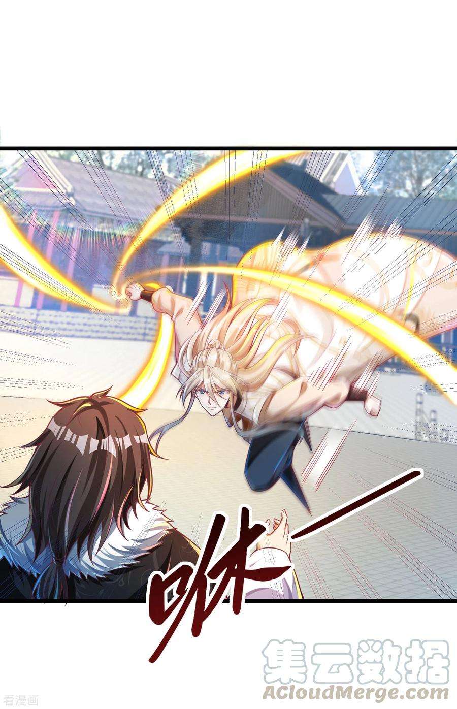Bisheng Supreme’s Rebirth Chapter 33 - halaman 35