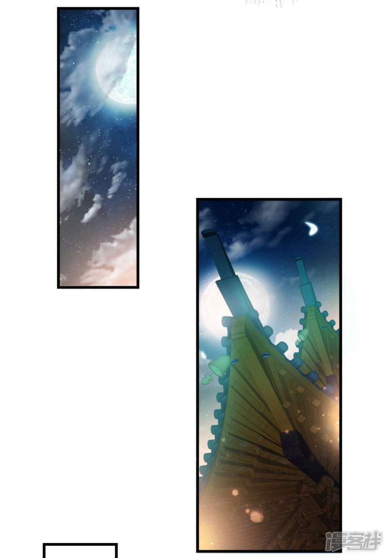 Bisheng Supreme’s Rebirth Chapter 35 - halaman 20