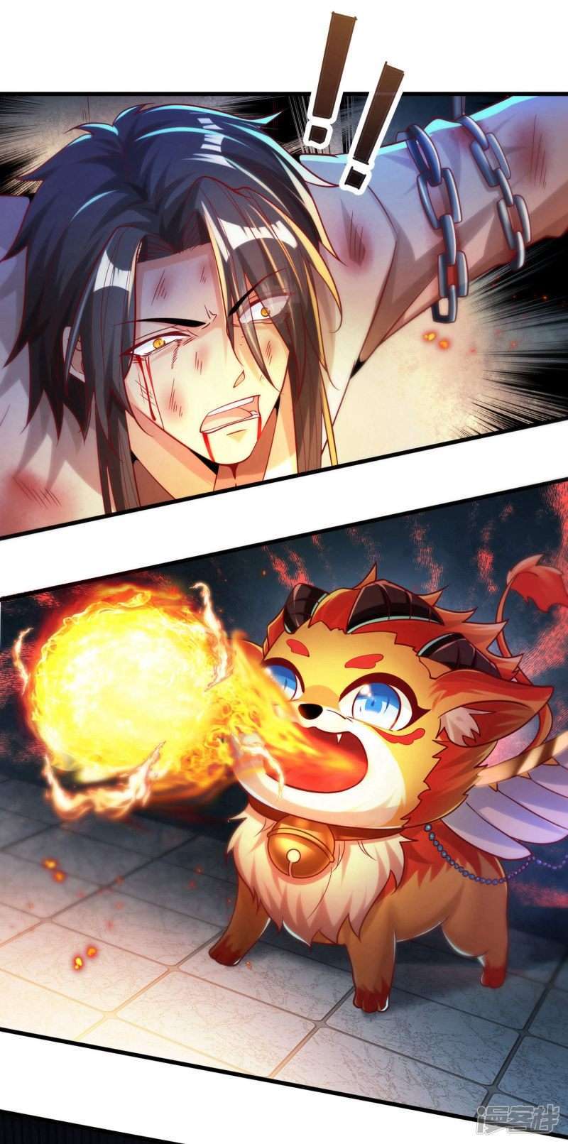 Bisheng Supreme’s Rebirth Chapter 35 - halaman 22
