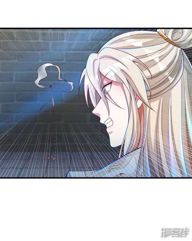 Bisheng Supreme’s Rebirth Chapter 35 - halaman 34