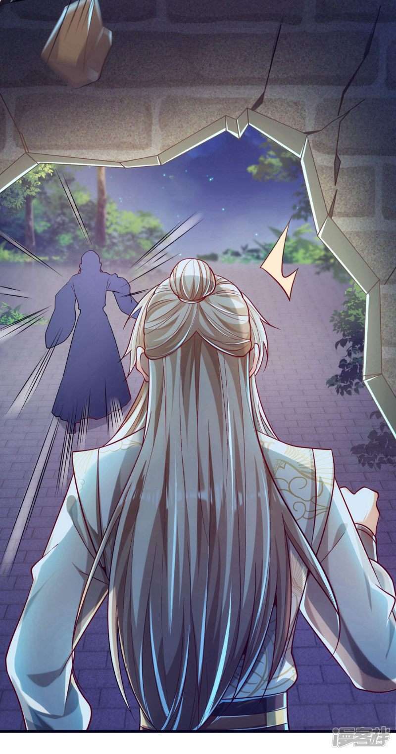 Bisheng Supreme’s Rebirth Chapter 35 - halaman 36