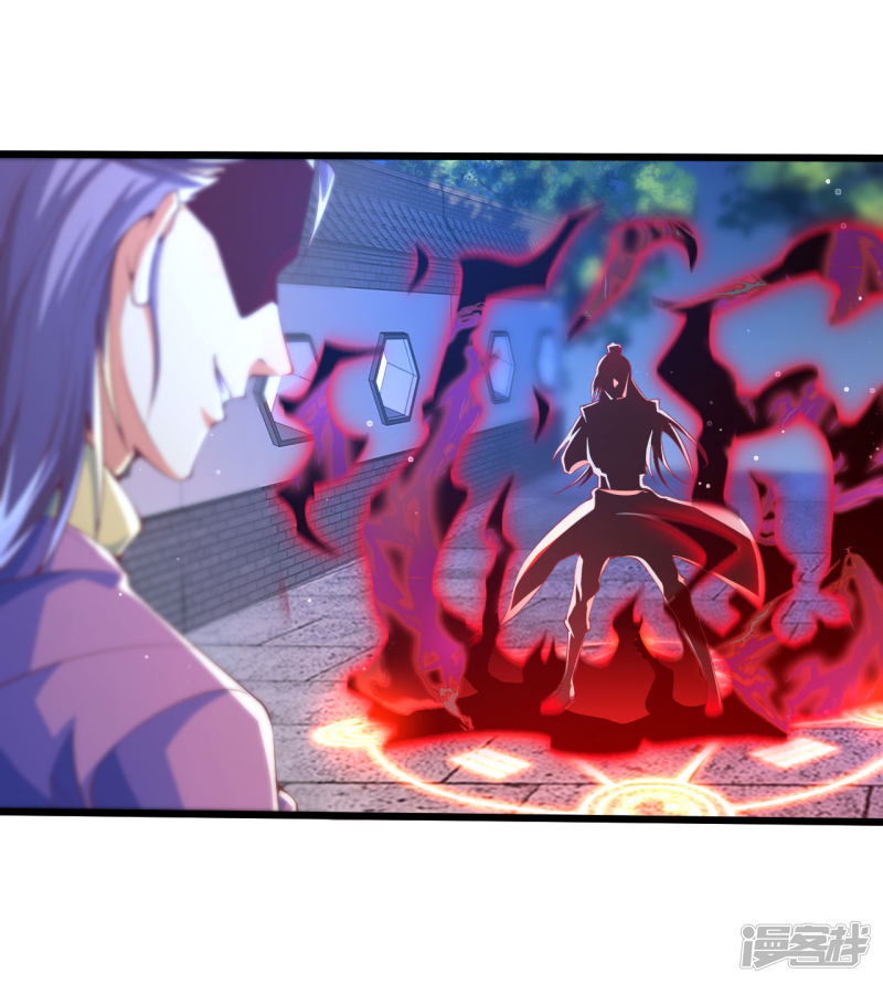Bisheng Supreme’s Rebirth Chapter 36 - halaman 10
