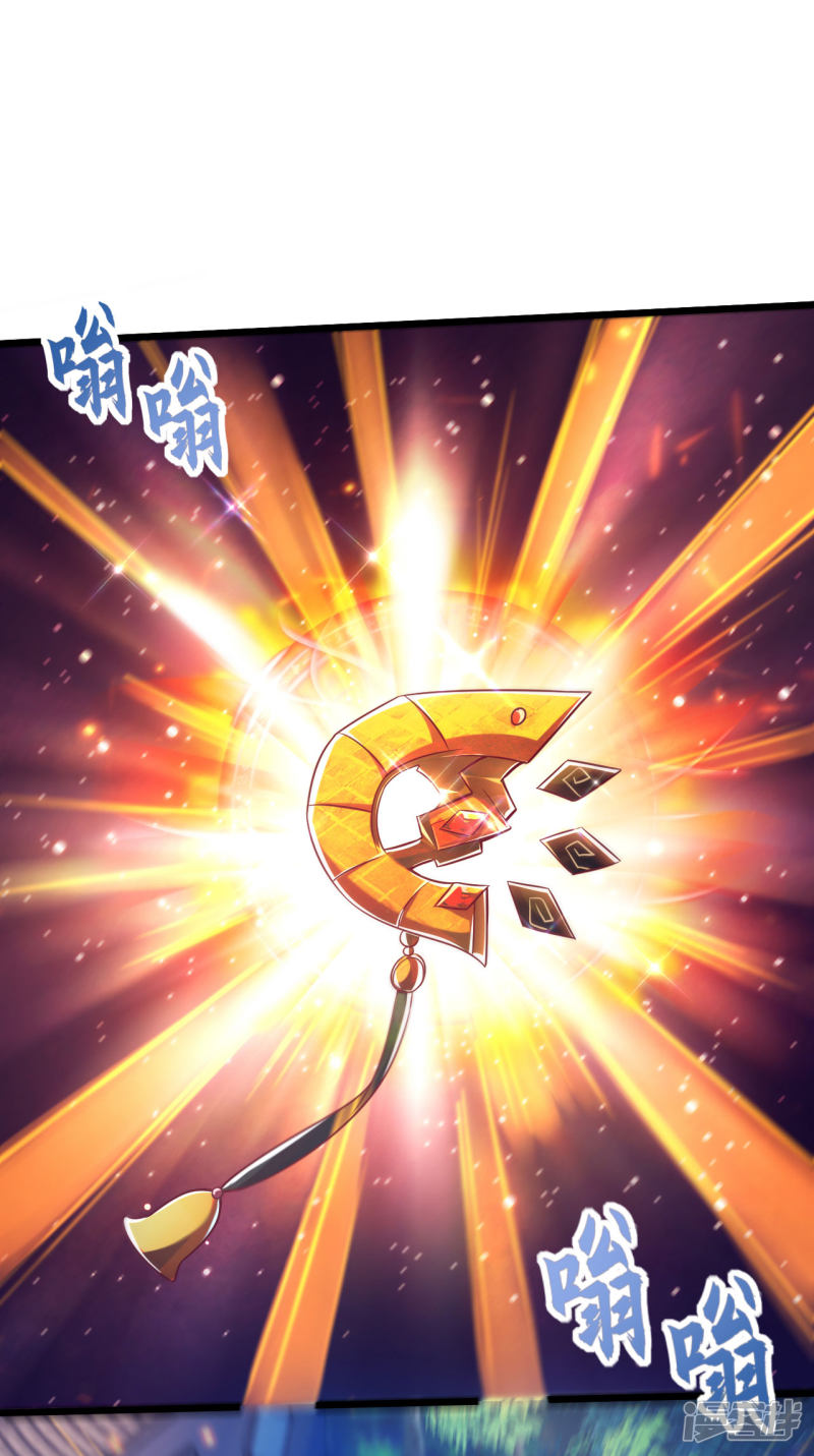 Bisheng Supreme’s Rebirth Chapter 36 - halaman 16