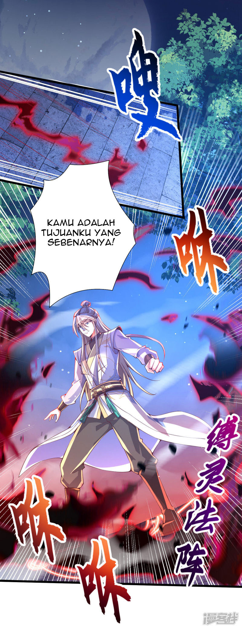 Bisheng Supreme’s Rebirth Chapter 36 - halaman 8