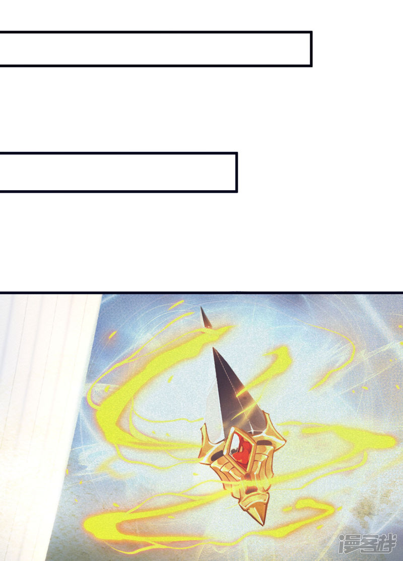 Bisheng Supreme’s Rebirth Chapter 37 - halaman 11