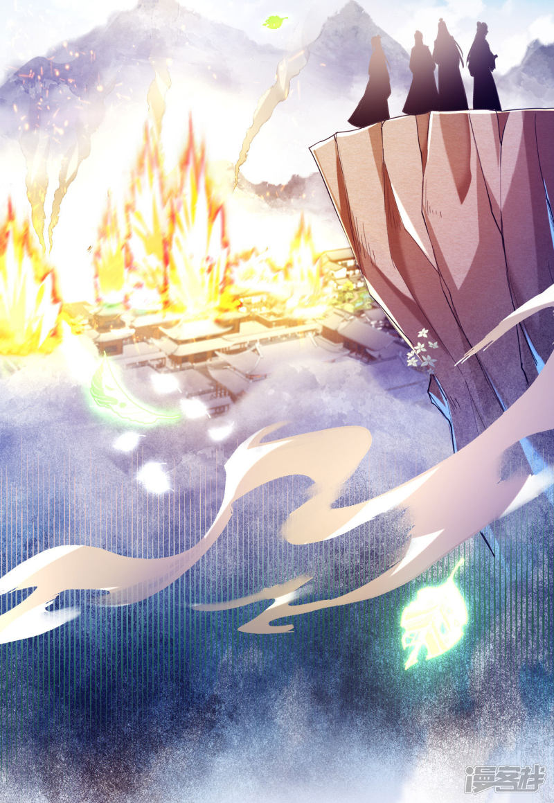 Bisheng Supreme’s Rebirth Chapter 38 - halaman 13