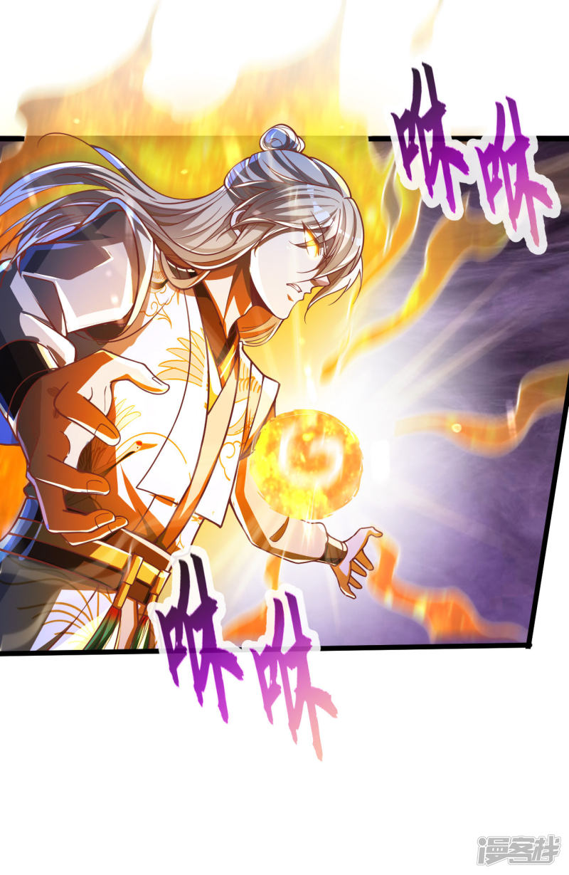 Bisheng Supreme’s Rebirth Chapter 38 - halaman 33