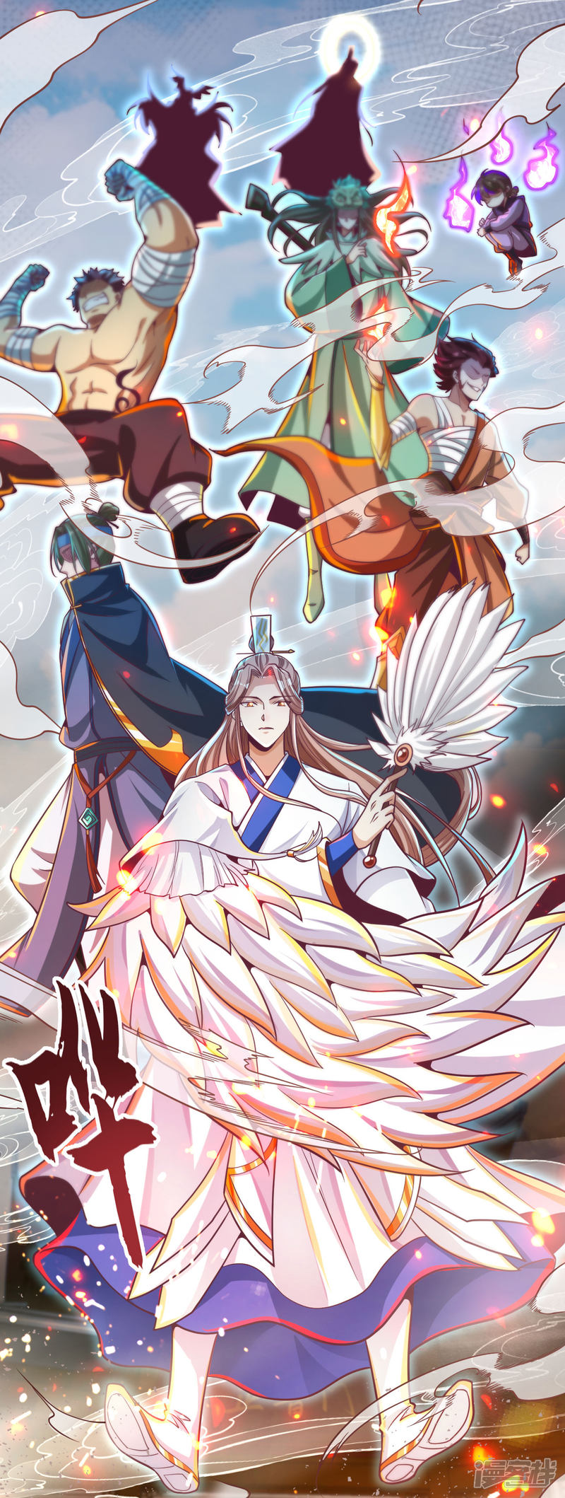 Bisheng Supreme’s Rebirth Chapter 38 - halaman 8