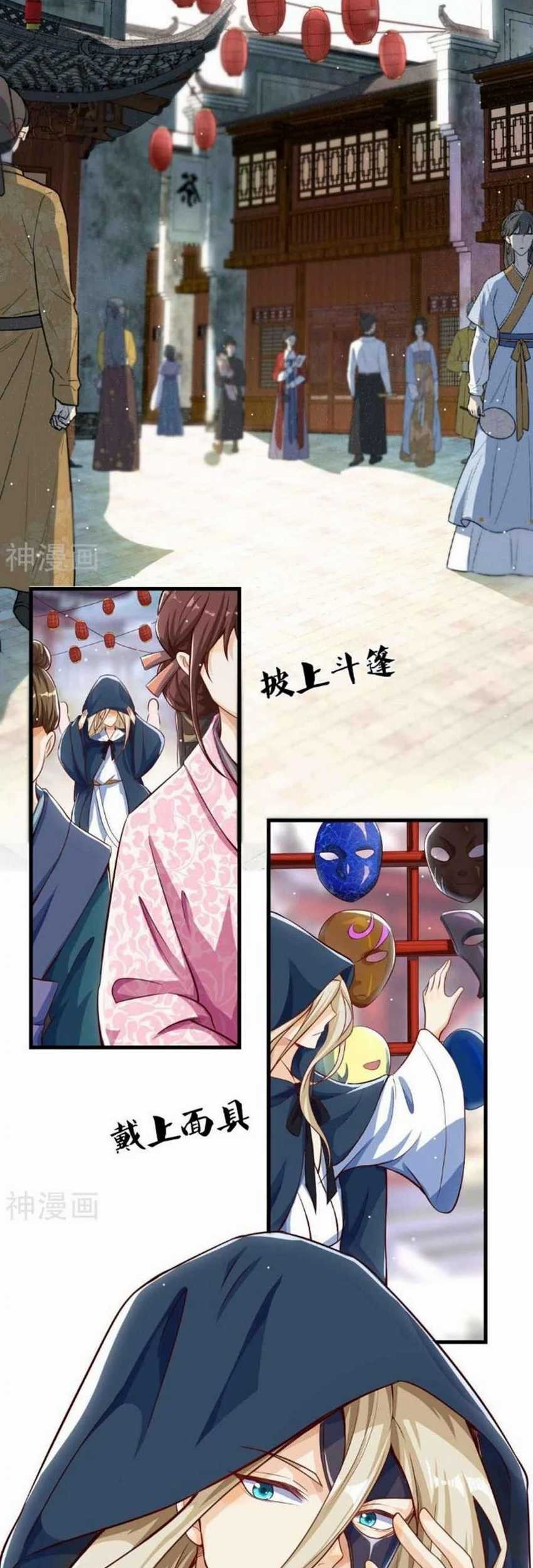 Bisheng Supreme’s Rebirth Chapter 4 - halaman 17
