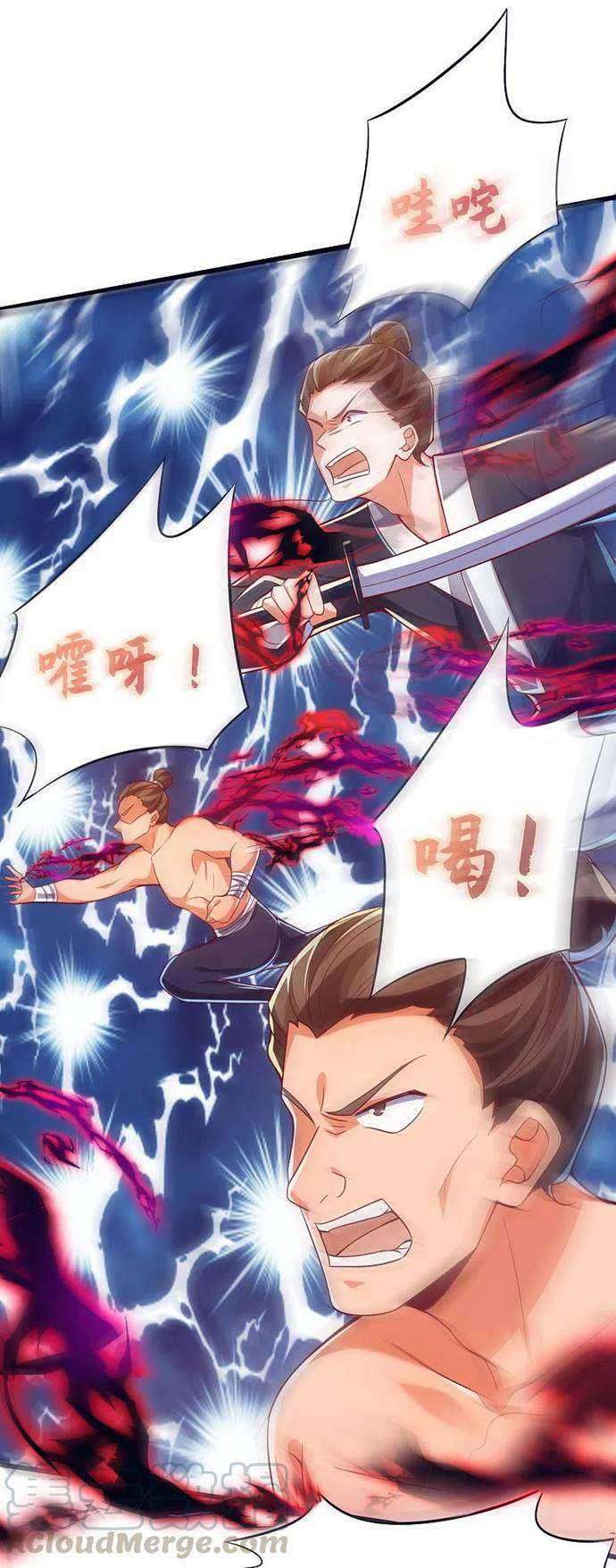 Bisheng Supreme’s Rebirth Chapter 42 - halaman 12