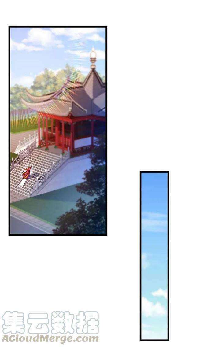 Bisheng Supreme’s Rebirth Chapter 45 - halaman 30