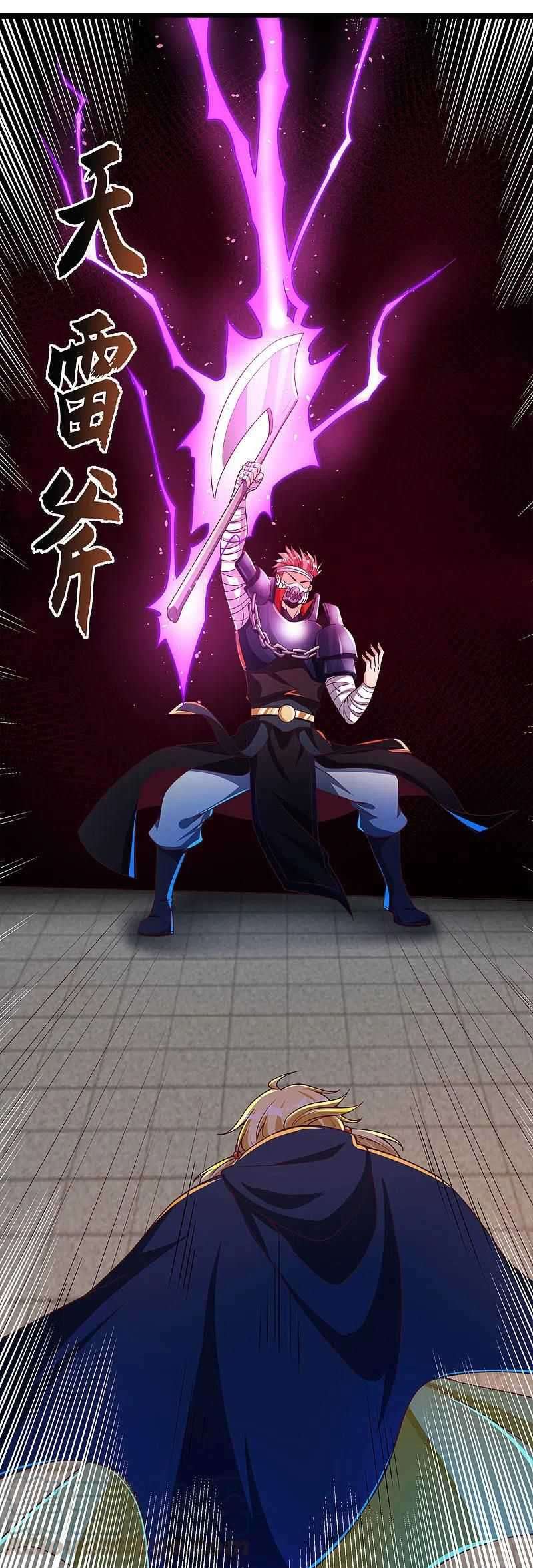 Bisheng Supreme’s Rebirth Chapter 47 - halaman 16
