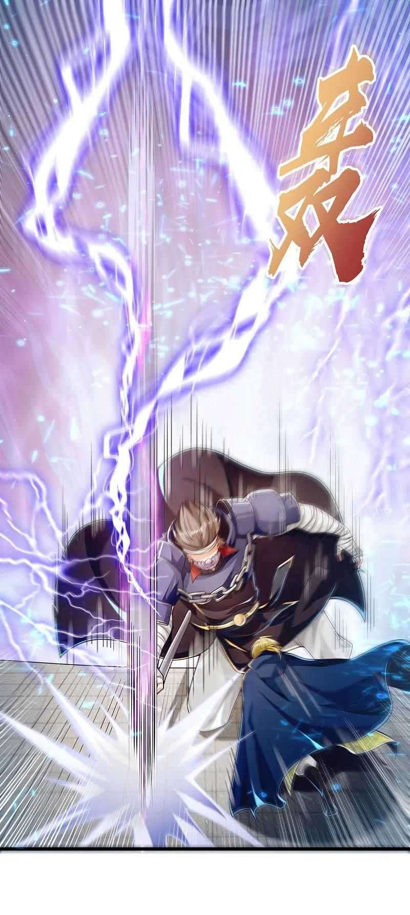 Bisheng Supreme’s Rebirth Chapter 47 - halaman 17
