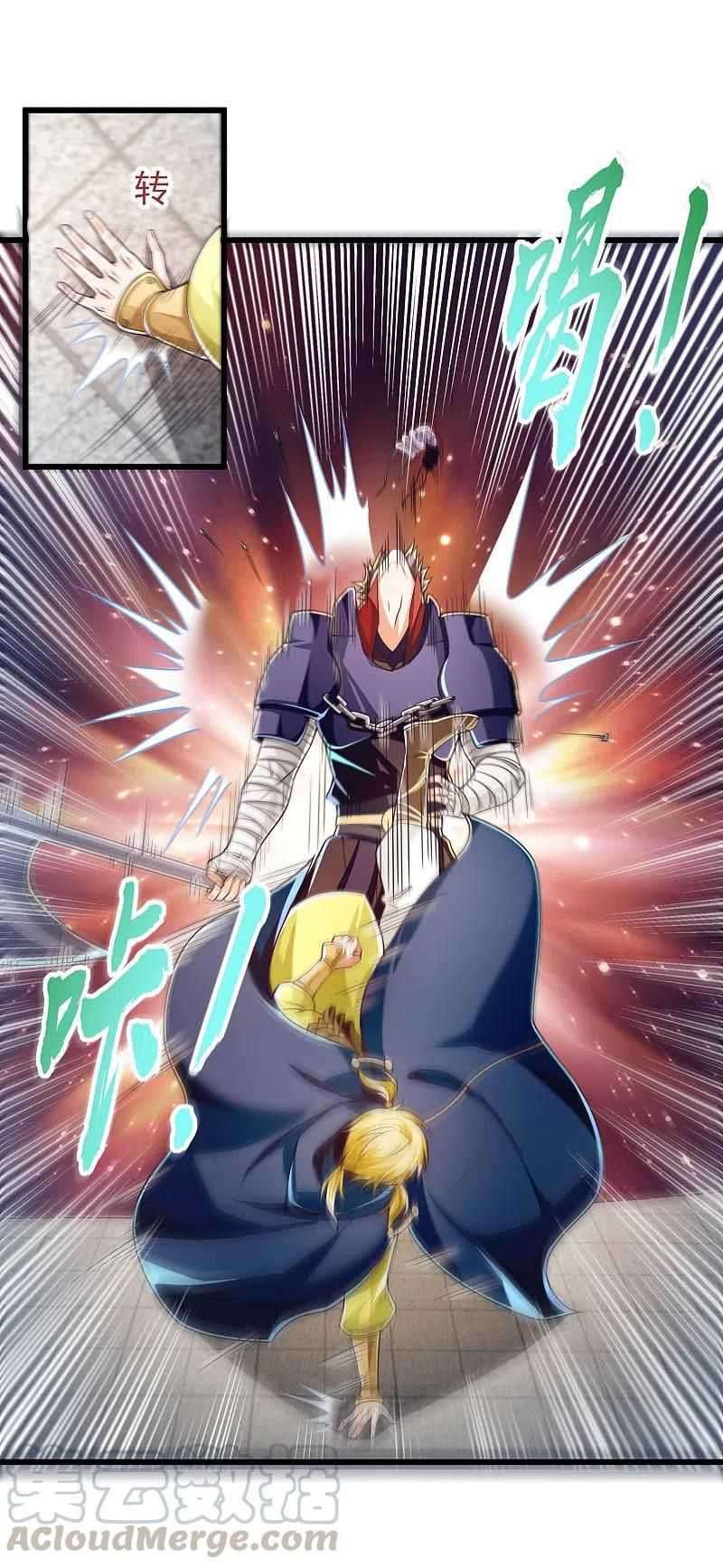Bisheng Supreme’s Rebirth Chapter 47 - halaman 18