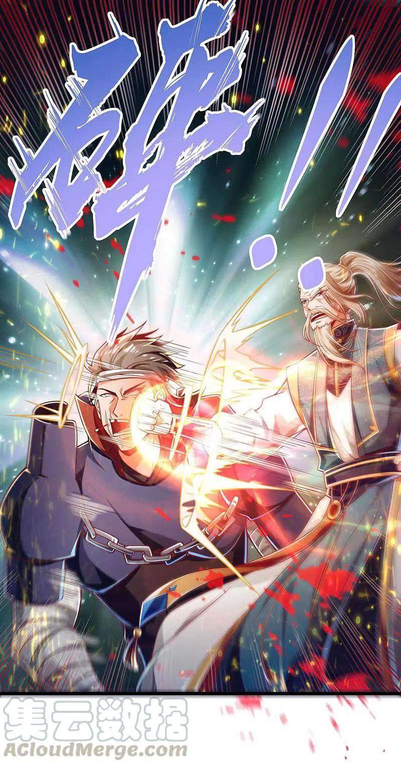 Bisheng Supreme’s Rebirth Chapter 48 - halaman 10