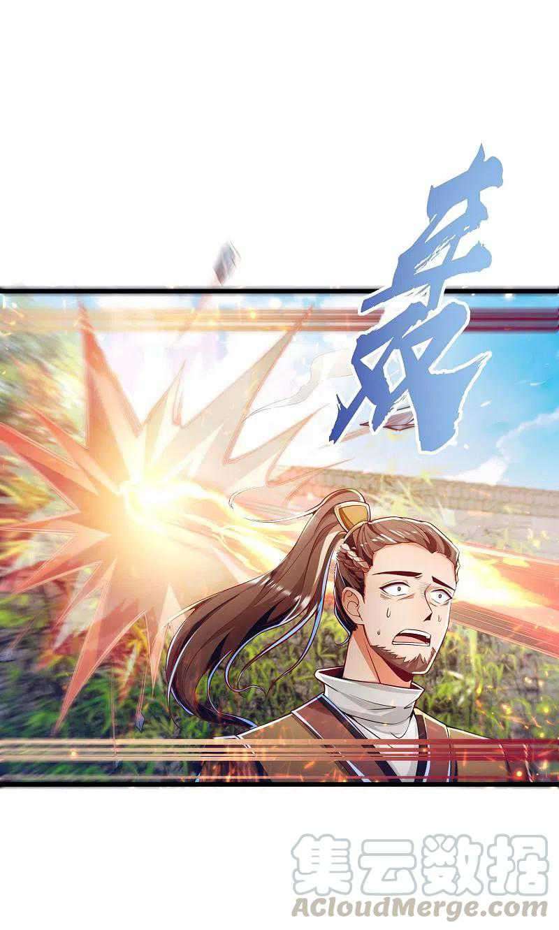 Bisheng Supreme’s Rebirth Chapter 48 - halaman 12