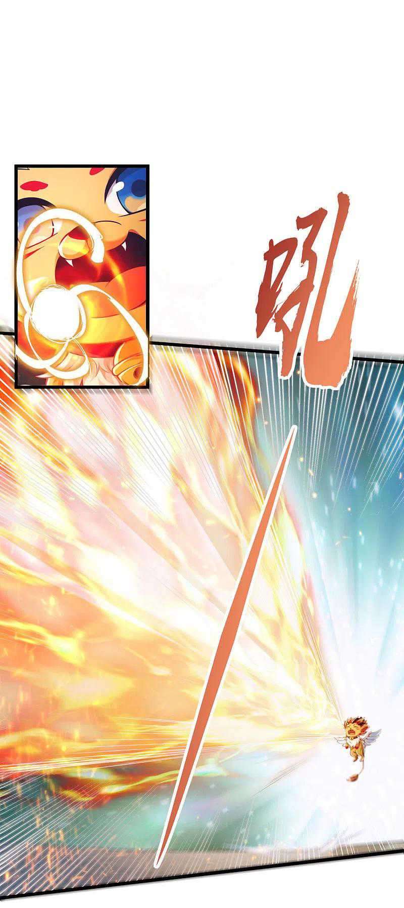 Bisheng Supreme’s Rebirth Chapter 49 - halaman 15