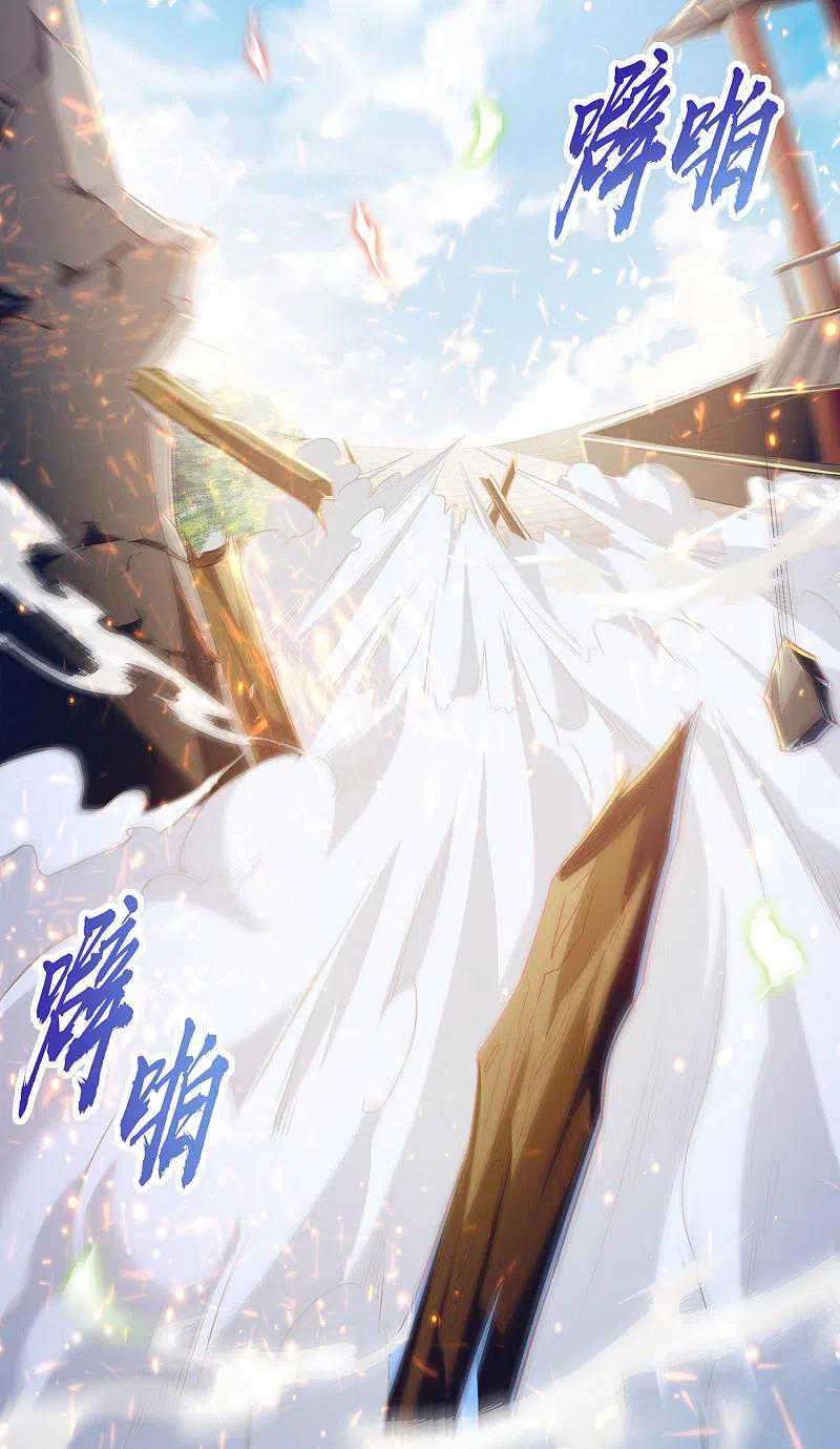 Bisheng Supreme’s Rebirth Chapter 49 - halaman 19