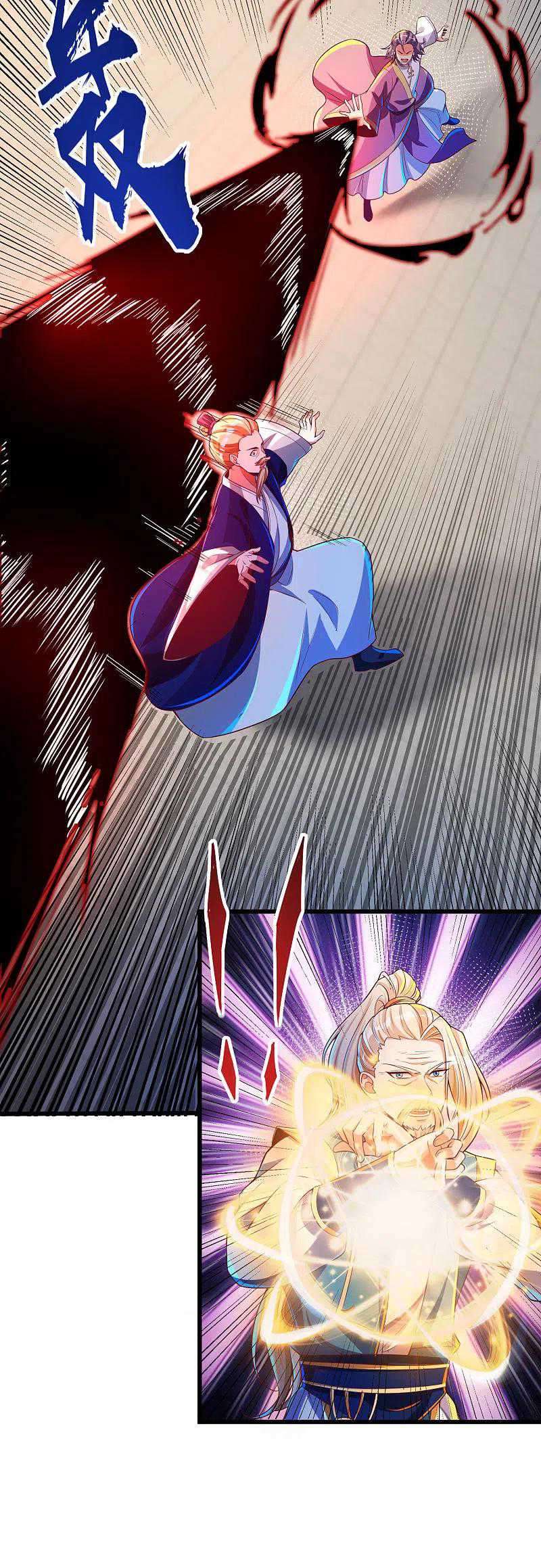 Bisheng Supreme’s Rebirth Chapter 49 - halaman 7