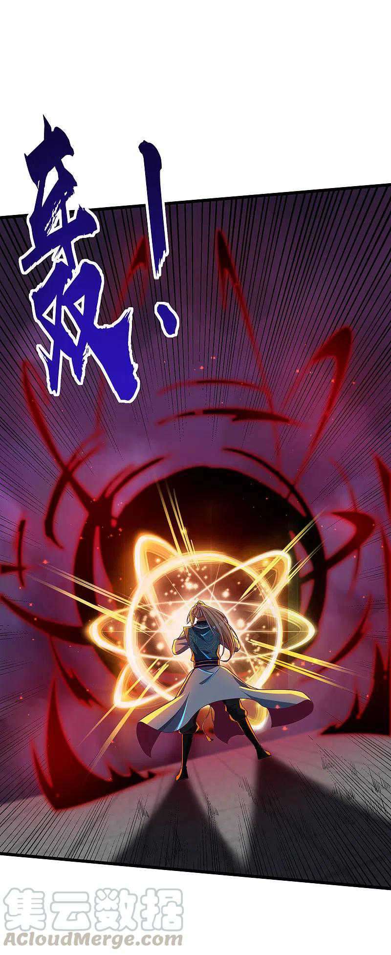 Bisheng Supreme’s Rebirth Chapter 49 - halaman 8