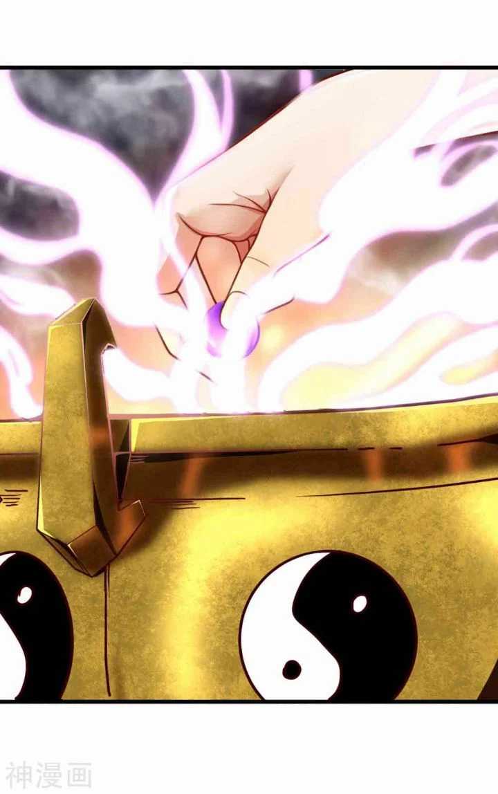 Bisheng Supreme’s Rebirth Chapter 5 - halaman 10
