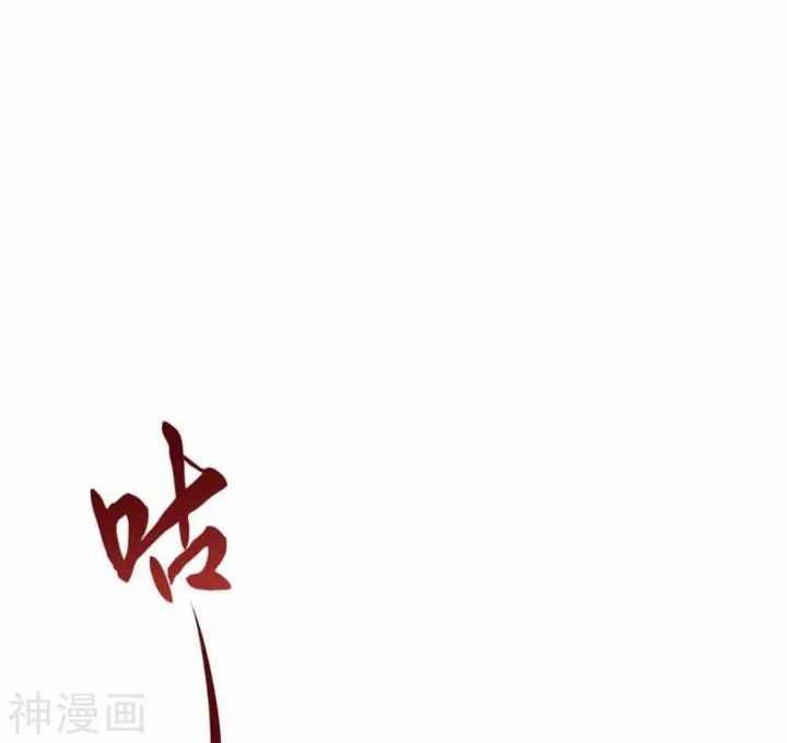 Bisheng Supreme’s Rebirth Chapter 5 - halaman 39
