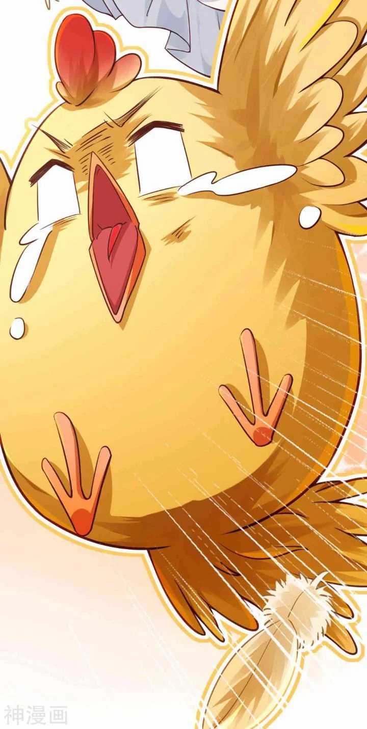 Bisheng Supreme’s Rebirth Chapter 5 - halaman 45