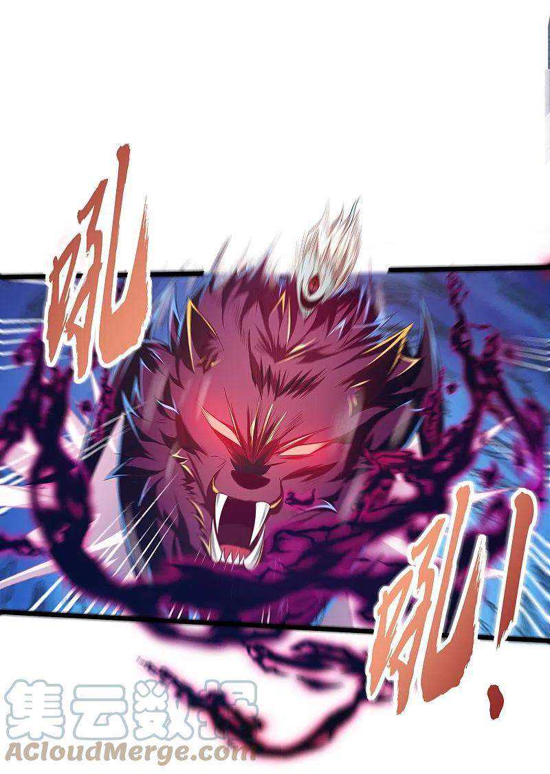 Bisheng Supreme’s Rebirth Chapter 55 - halaman 14