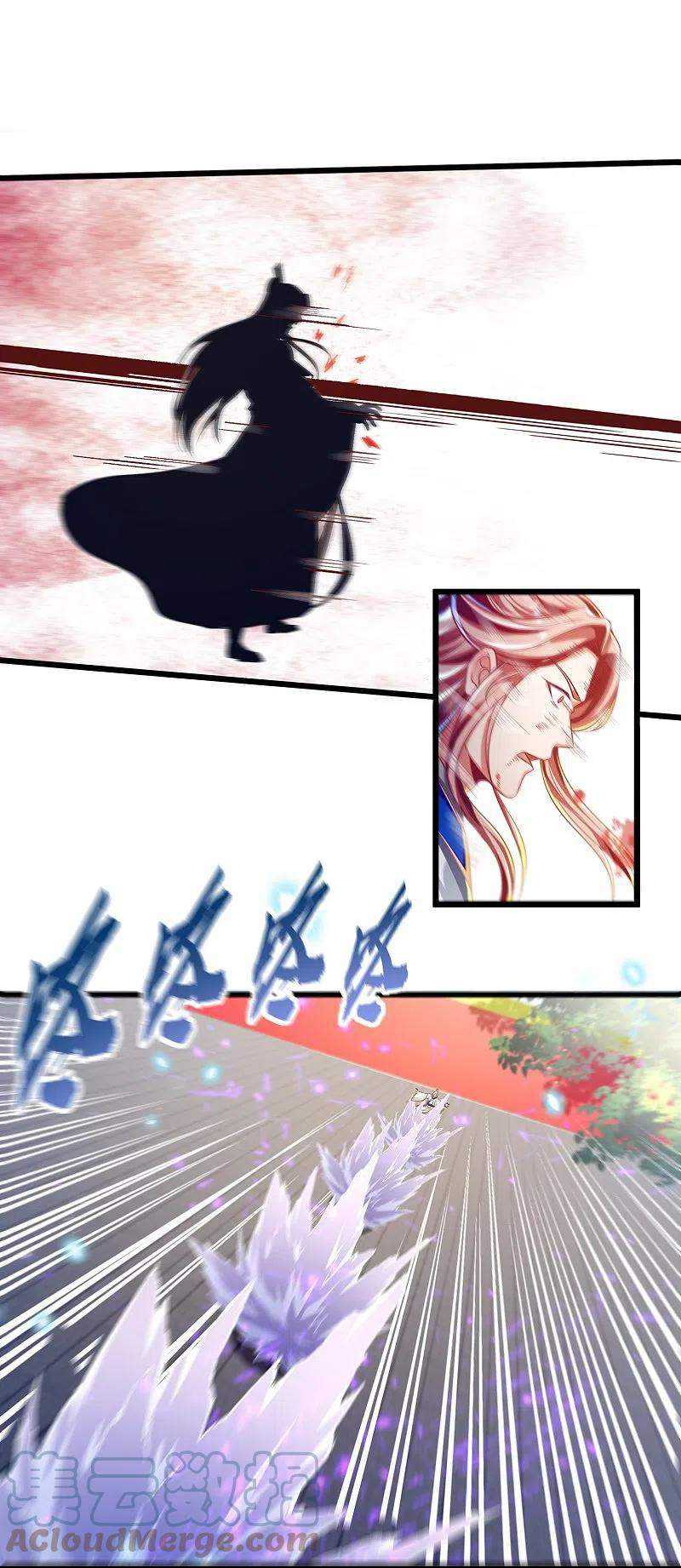 Bisheng Supreme’s Rebirth Chapter 55 - halaman 16