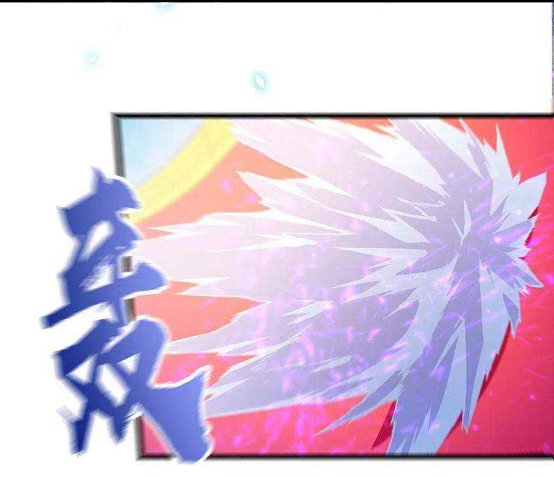 Bisheng Supreme’s Rebirth Chapter 55 - halaman 17
