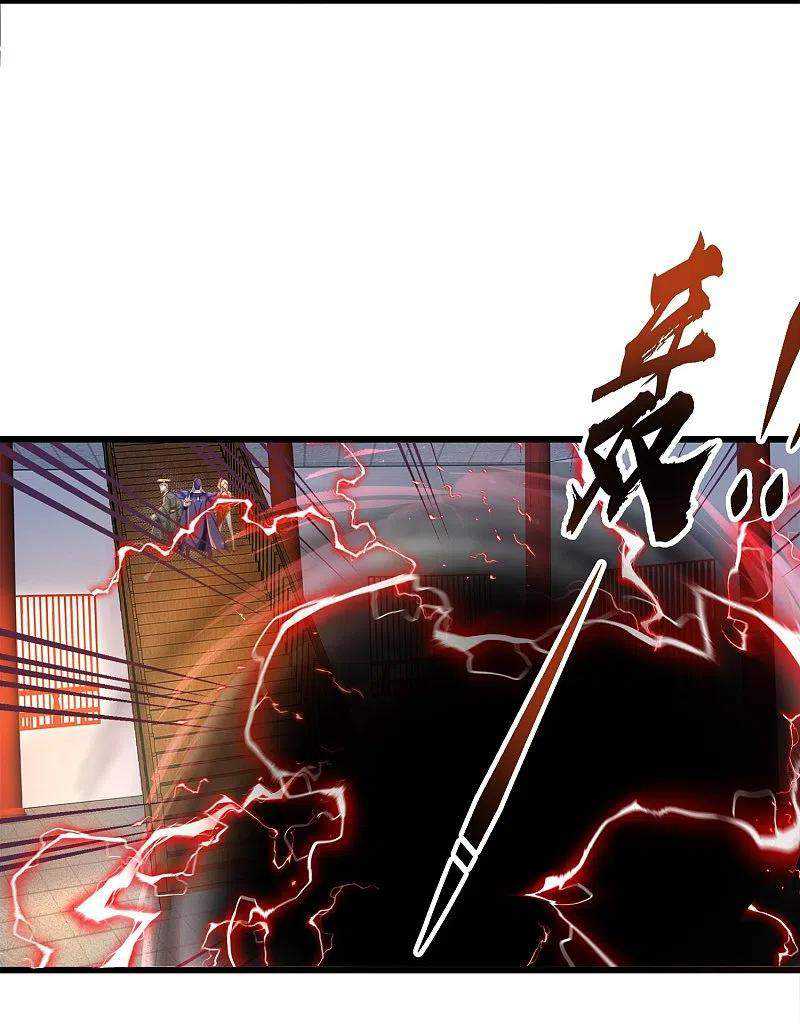Bisheng Supreme’s Rebirth Chapter 55 - halaman 37
