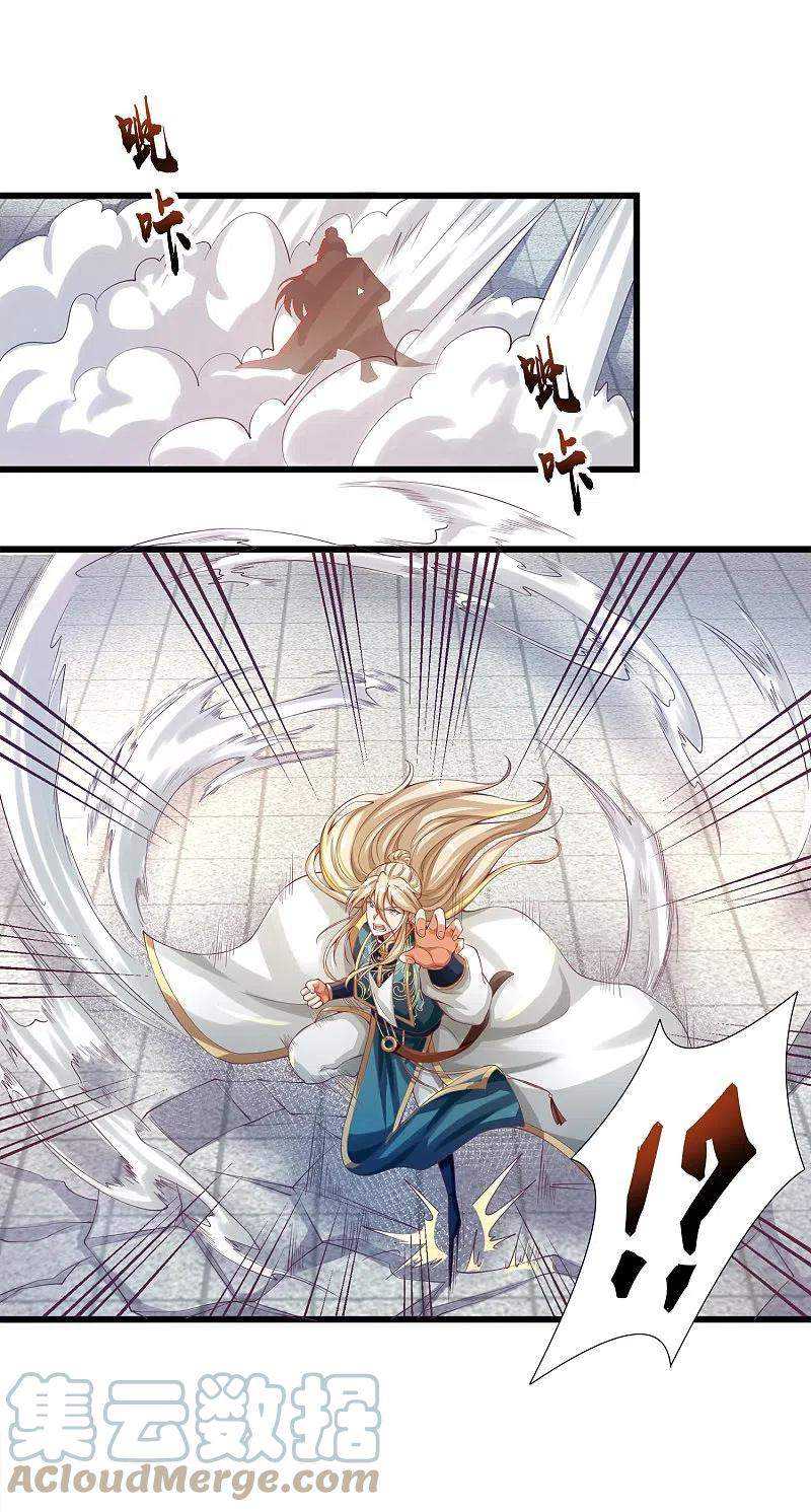 Bisheng Supreme’s Rebirth Chapter 55 - halaman 40