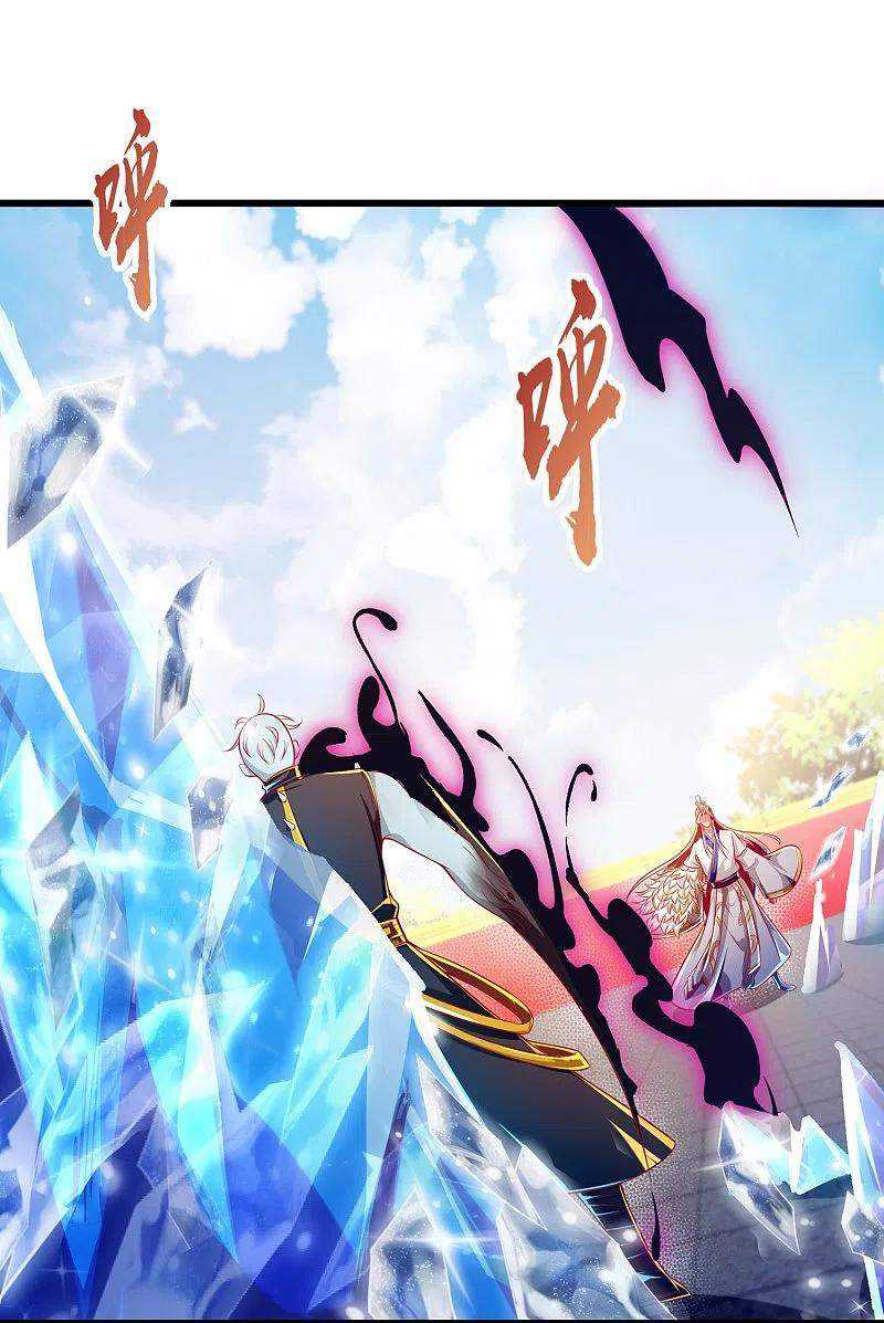 Bisheng Supreme’s Rebirth Chapter 55 - halaman 5