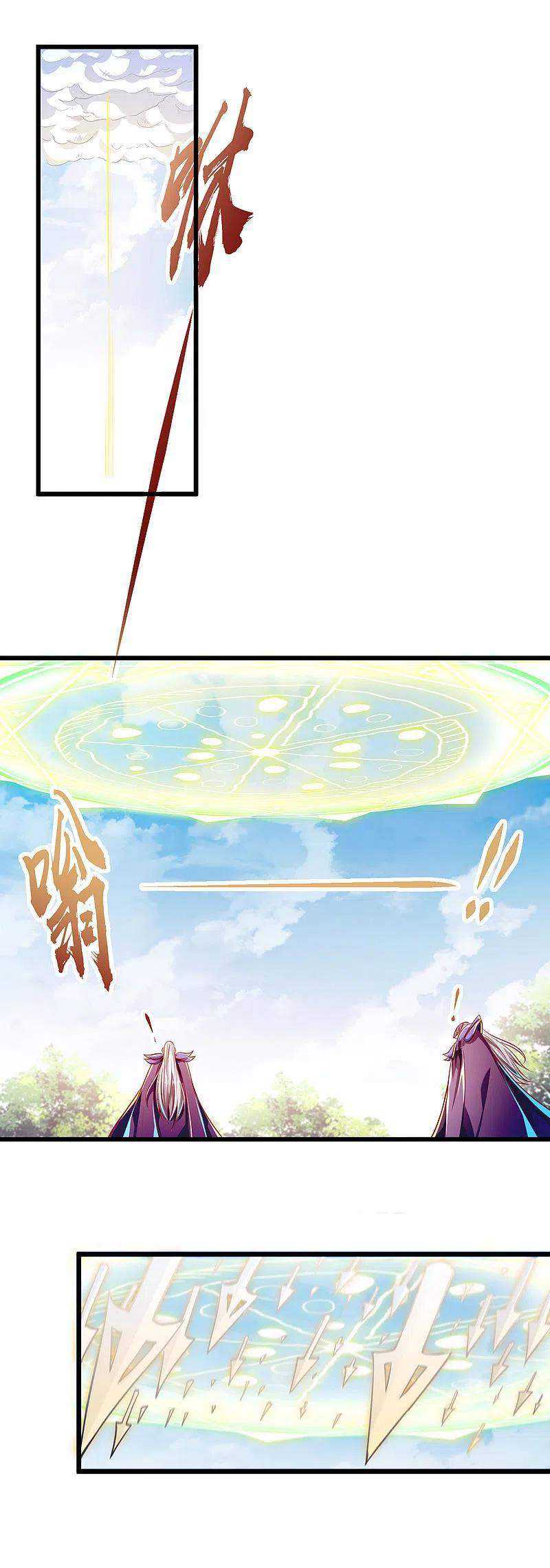 Bisheng Supreme’s Rebirth Chapter 56 - halaman 11