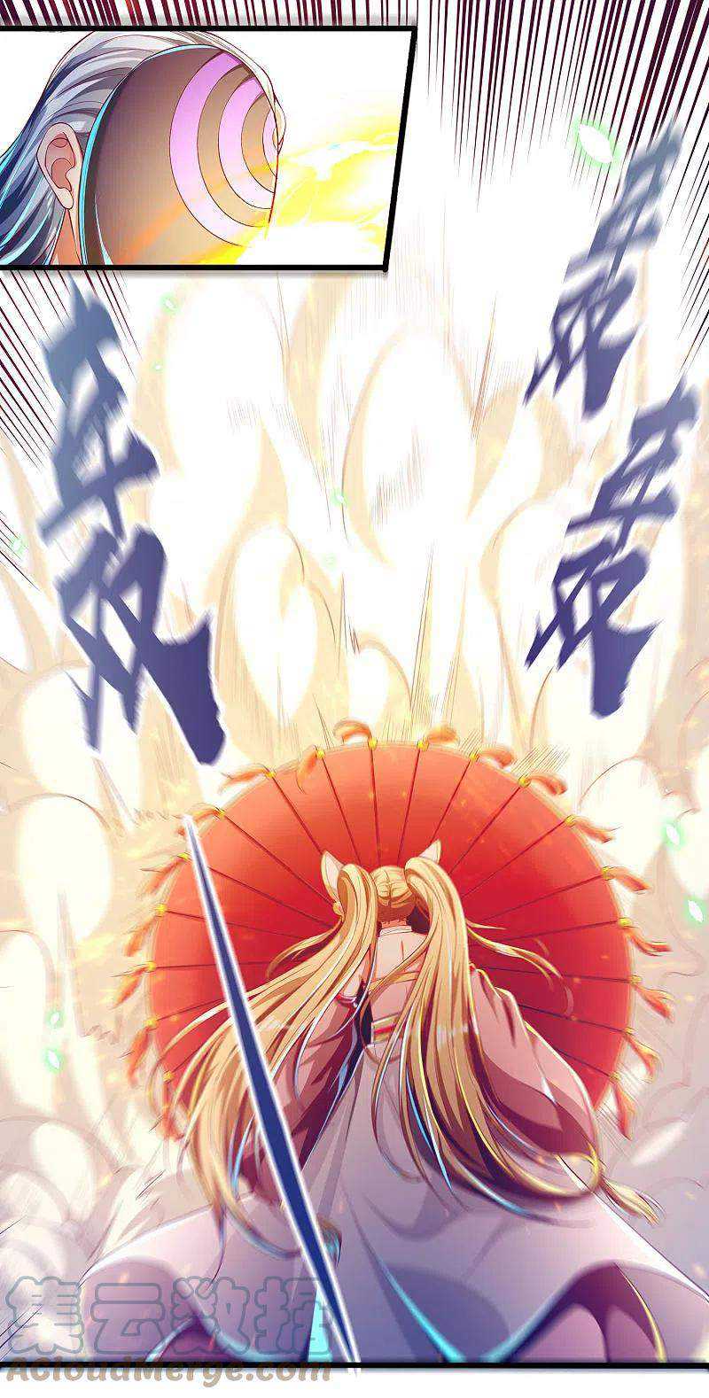 Bisheng Supreme’s Rebirth Chapter 56 - halaman 16